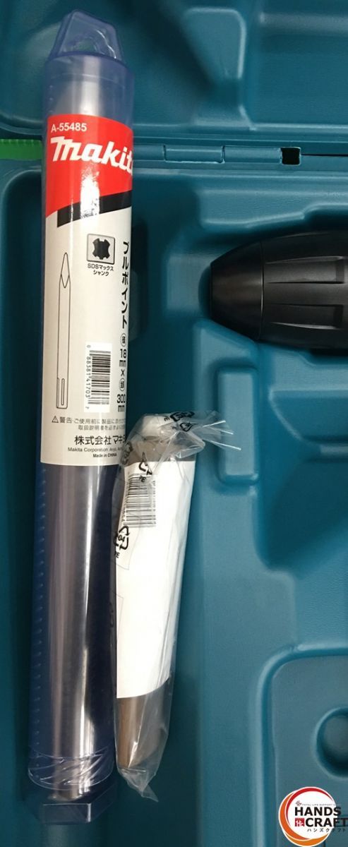 ♥品 保管品 マキタ makita 40 mm充電式ハンマドリル Vmax 本体 ケース