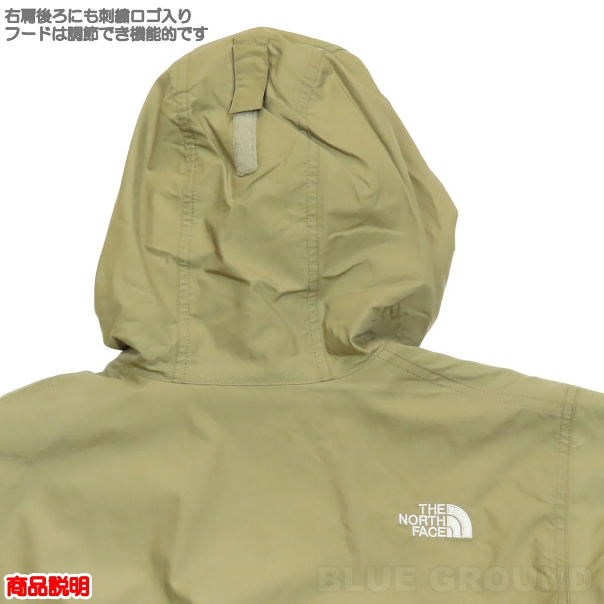 ノマド ジャケット