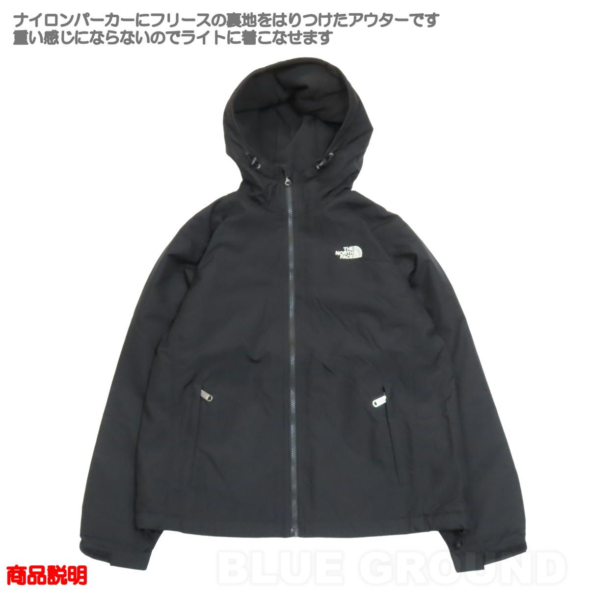 ザ ノース フェイス | コンパクト ノマド ジャケット レディース ブラック K M