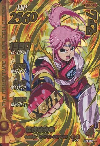 中古】ダイの大冒険クロスブレイド S4-041[ギガレア()]：マァム - メルカリ