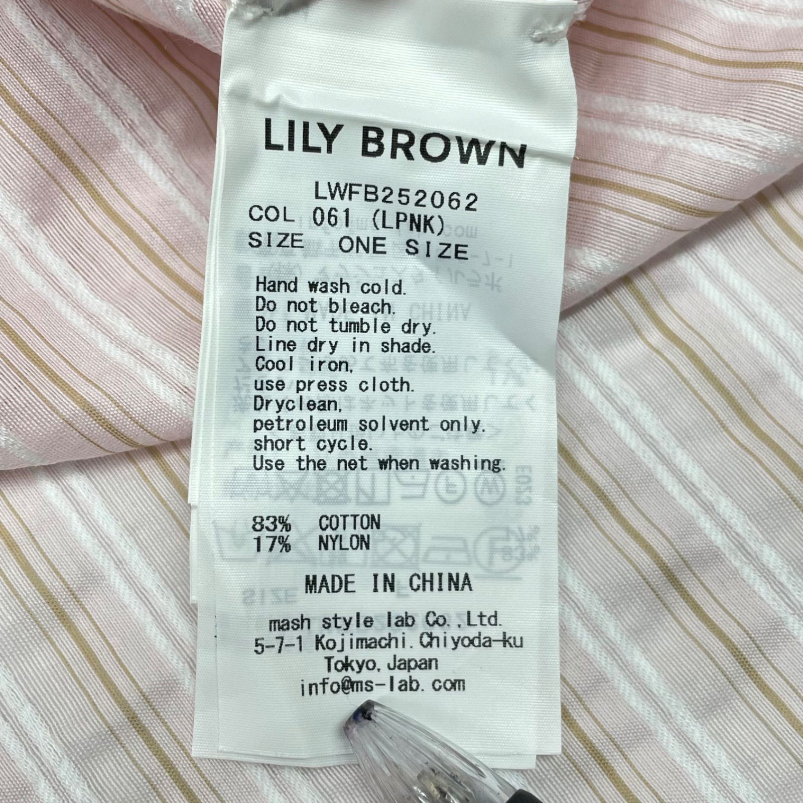 Lily Brown リリーブラウン Lily Bear シアーオーバーシャツ & シアー 