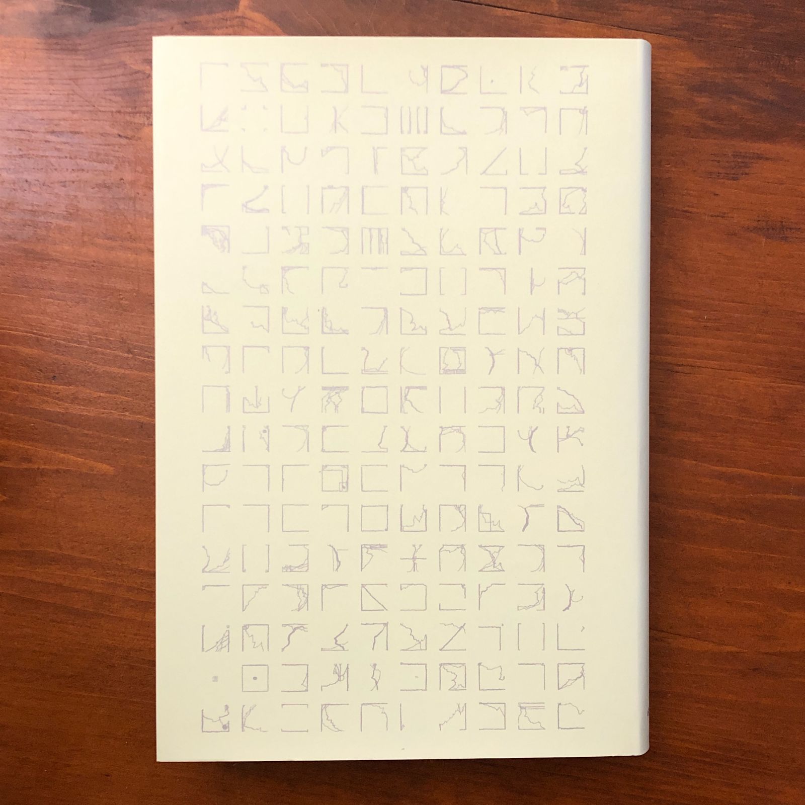 近代書史 石川九楊 名古屋大学出版会 2009年8月30日 初版第1刷 ☆書道