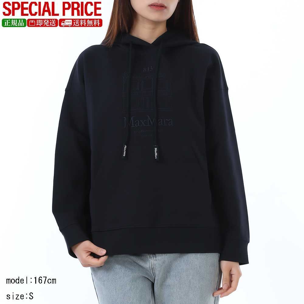 新品 S MAX MARA エス マックスマーラ 2619921021600 005 アンドレア 