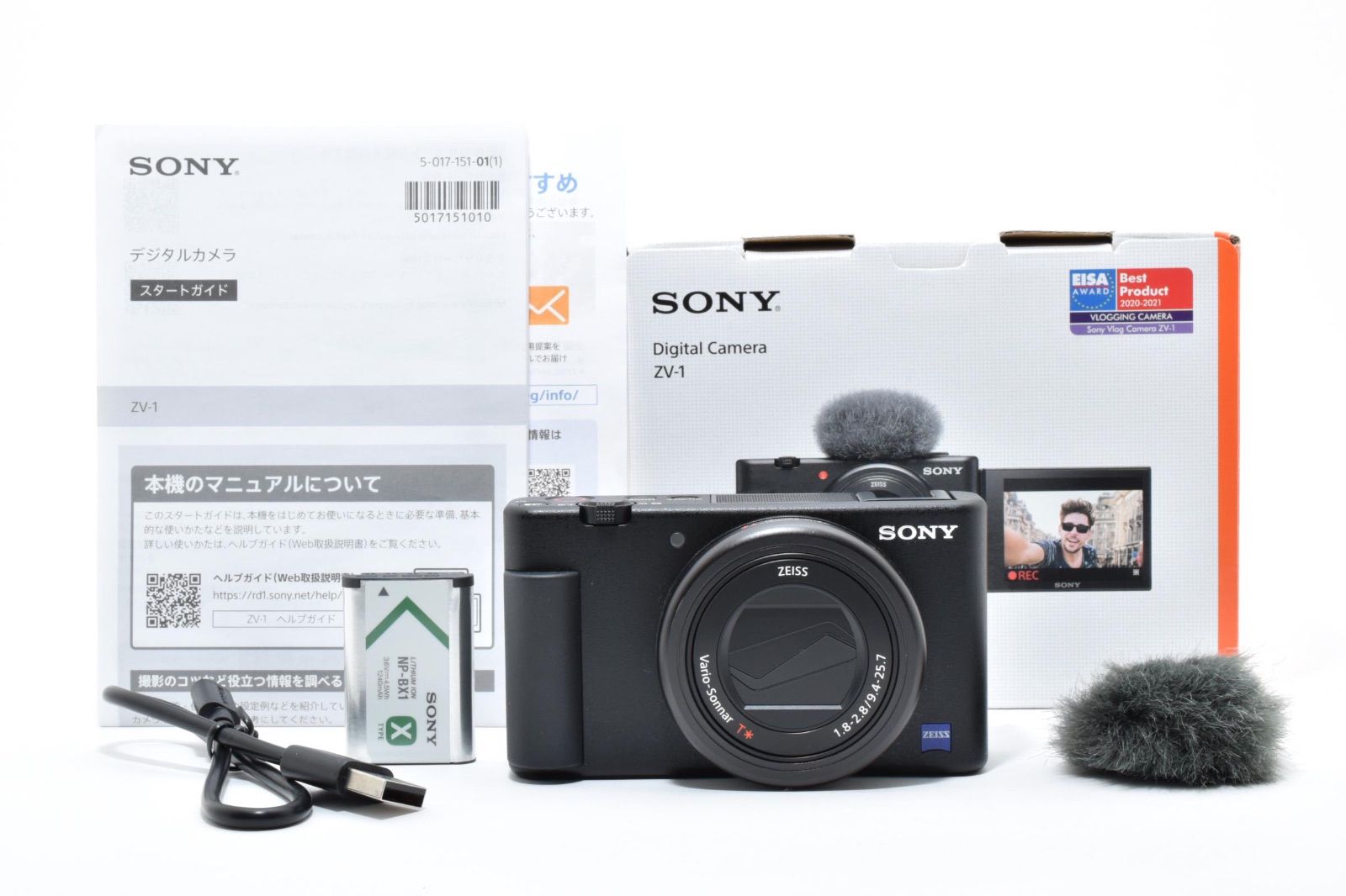 美品】ソニー SONY VLOGCAM ZV-1 コンパクトデジタルカメラ - メルカリ