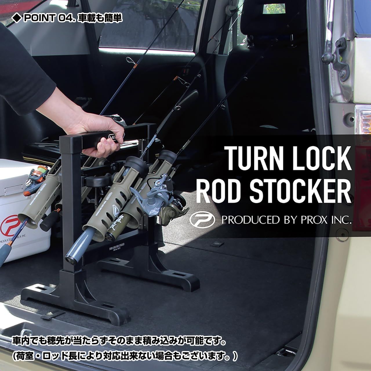  ビセオ VICEO ターンロックロッドストッカー 4本用|6本用 カラー オリーブドラブ 商品コード VC 275 角度調整が な多目的ロッドスタンド 自宅屋内から釣場の竿受けに|回転式ロックキャップ機構採用 その他ロッド 釣り竿 ロッド