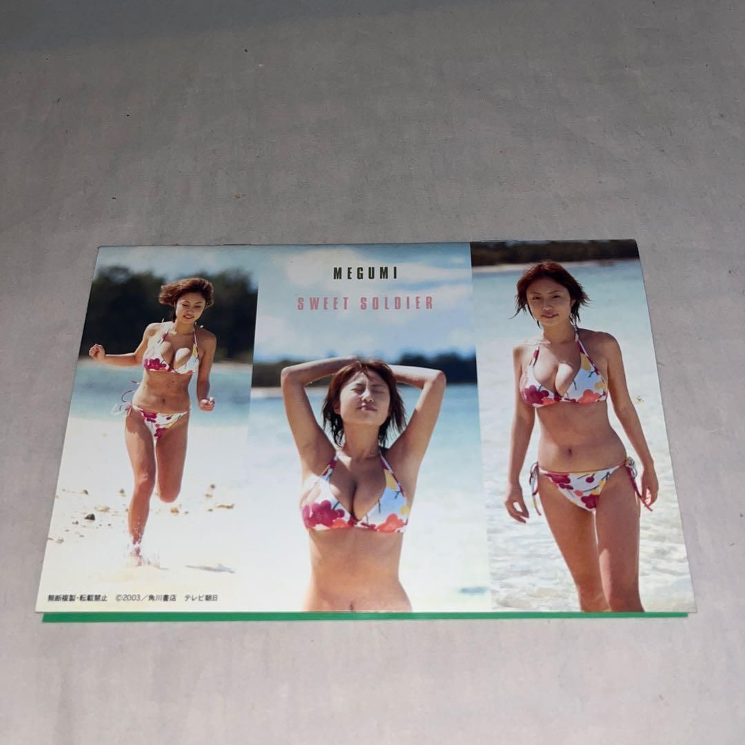 希少】MEGUMI/2)R# MEGUMI SWEET SOLDI ☆DVD☆ ＠ - メルカリ