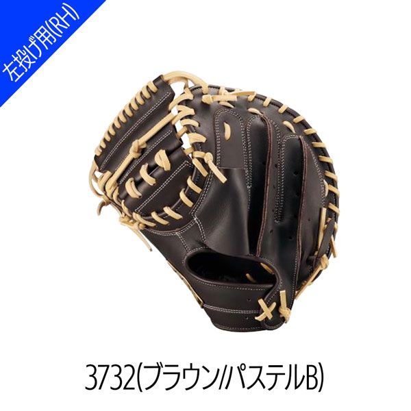 ゼット 軟式ミット 捕手用 ZETT 軟式 キャッチャーミット ネオ