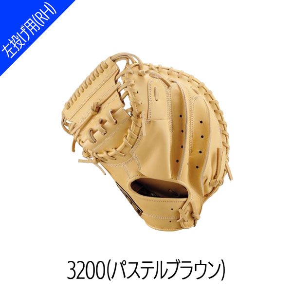 ゼット 軟式ミット 捕手用 ZETT 軟式 キャッチャーミット ネオ