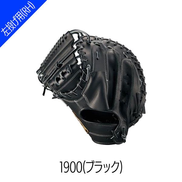 ゼット 軟式ミット 捕手用 ZETT 軟式 キャッチャーミット ネオ