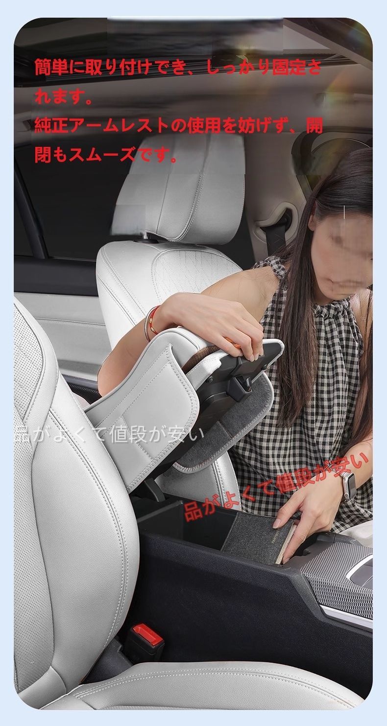 レンジローバー（Land Rover）車用 アームレストクッション 高級感