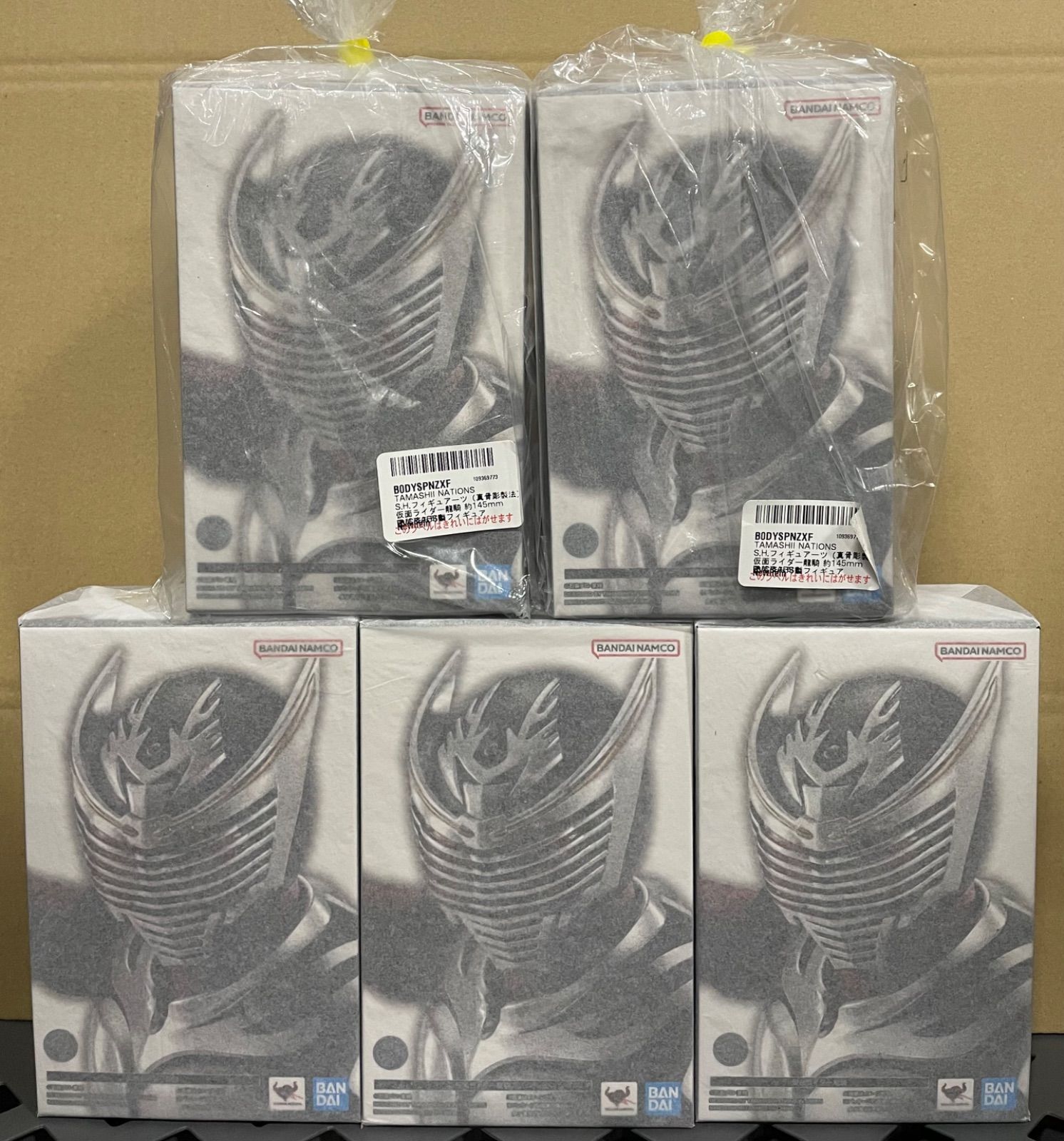 新品未開封】5点セット TAMASHII NATIONS S.H.フィギュアーツ（真骨彫 