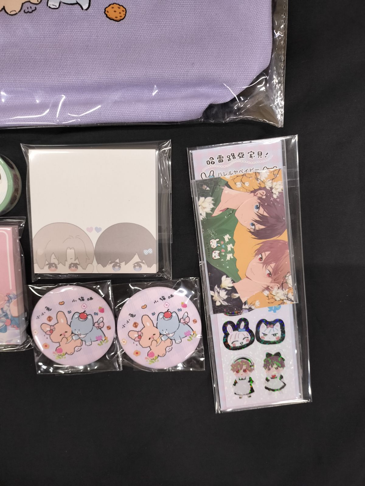 仔縞楽々 ハレルヤベイビー オリグー グッズセット