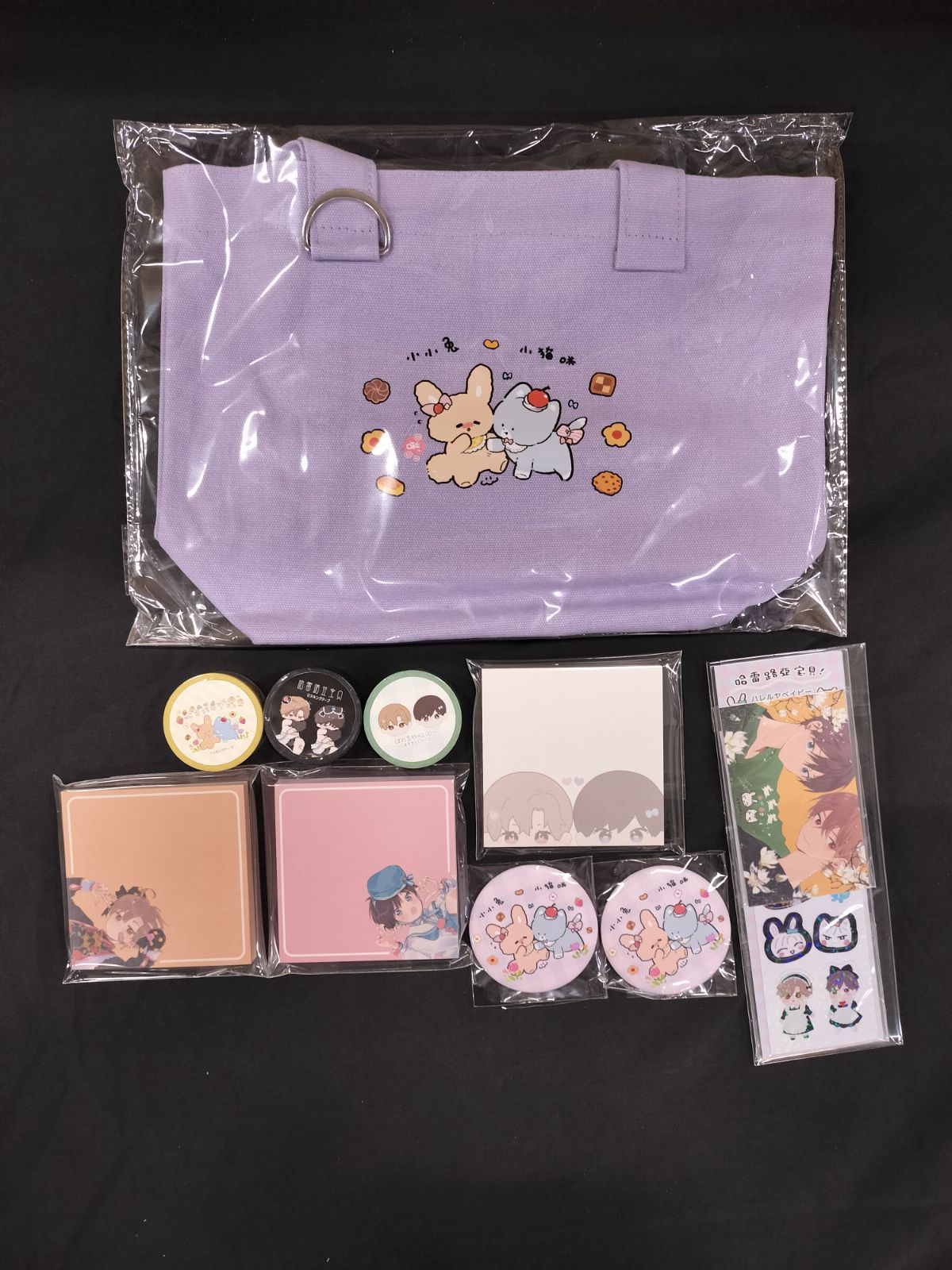 仔縞楽々 ハレルヤベイビー オリグー グッズセット