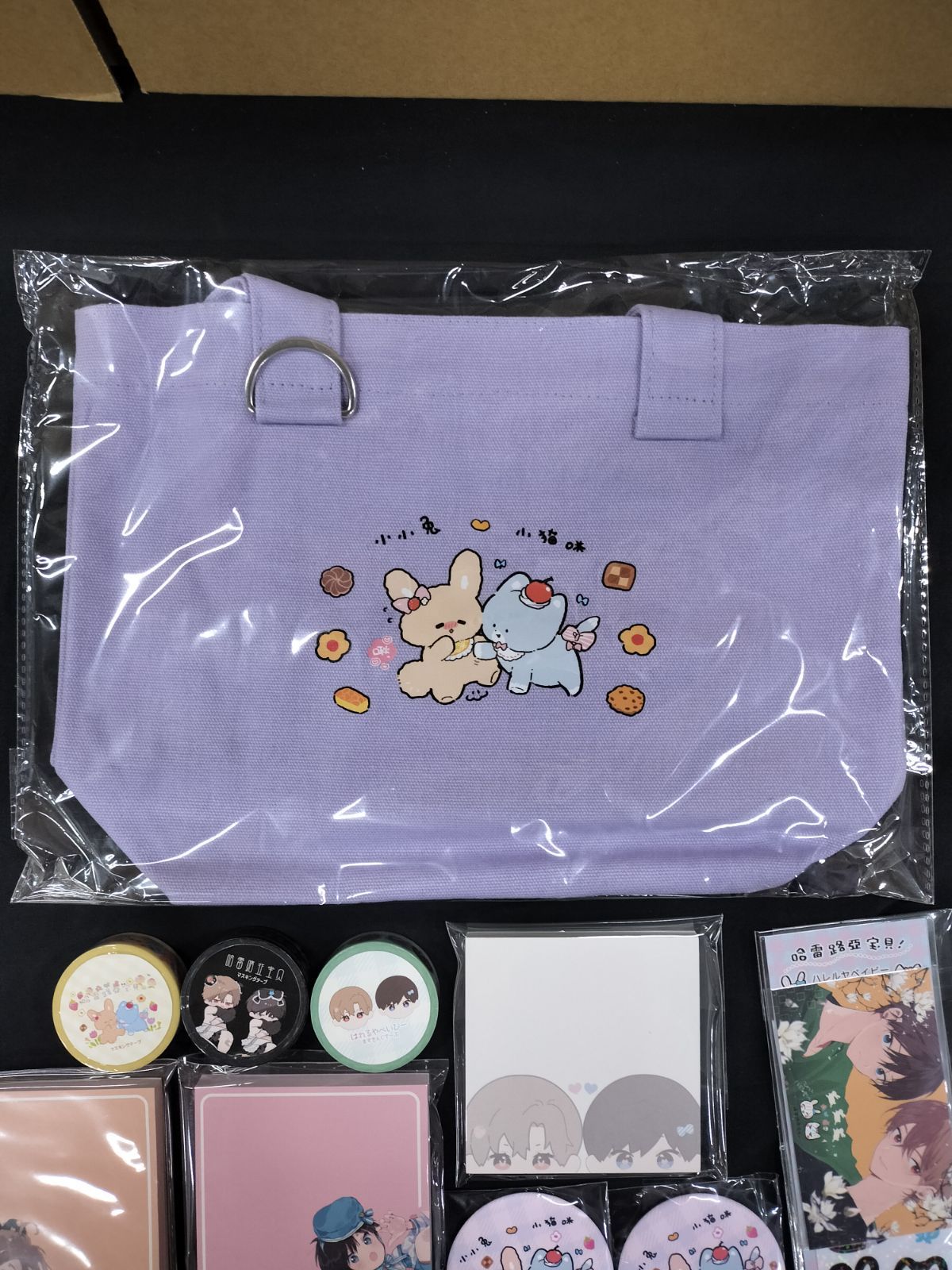  仔縞楽々 ハレルヤベイビー オリグー グッズセット その他 キャラクターグッズ