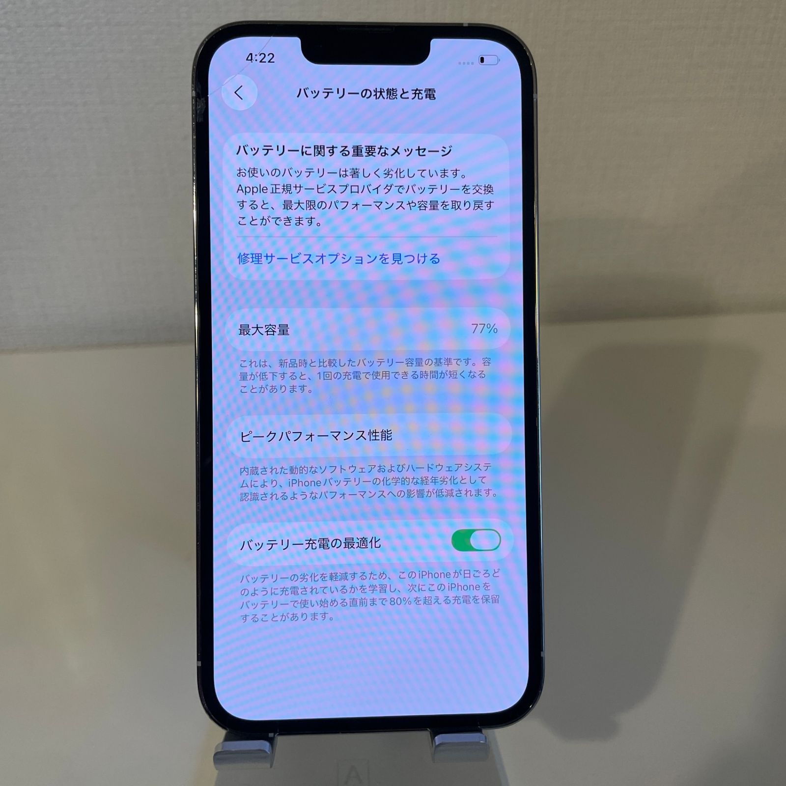 訳あり】iPhone13 Pro シルバー 256GB 電池残量77% - メルカリ