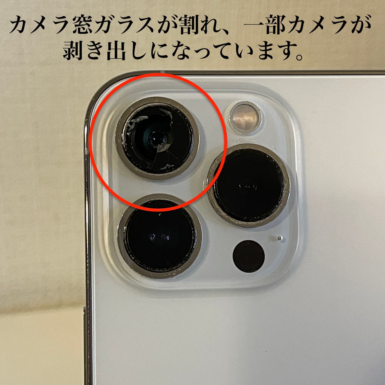 訳あり】iPhone13 Pro シルバー 256GB 電池残量77% - メルカリ