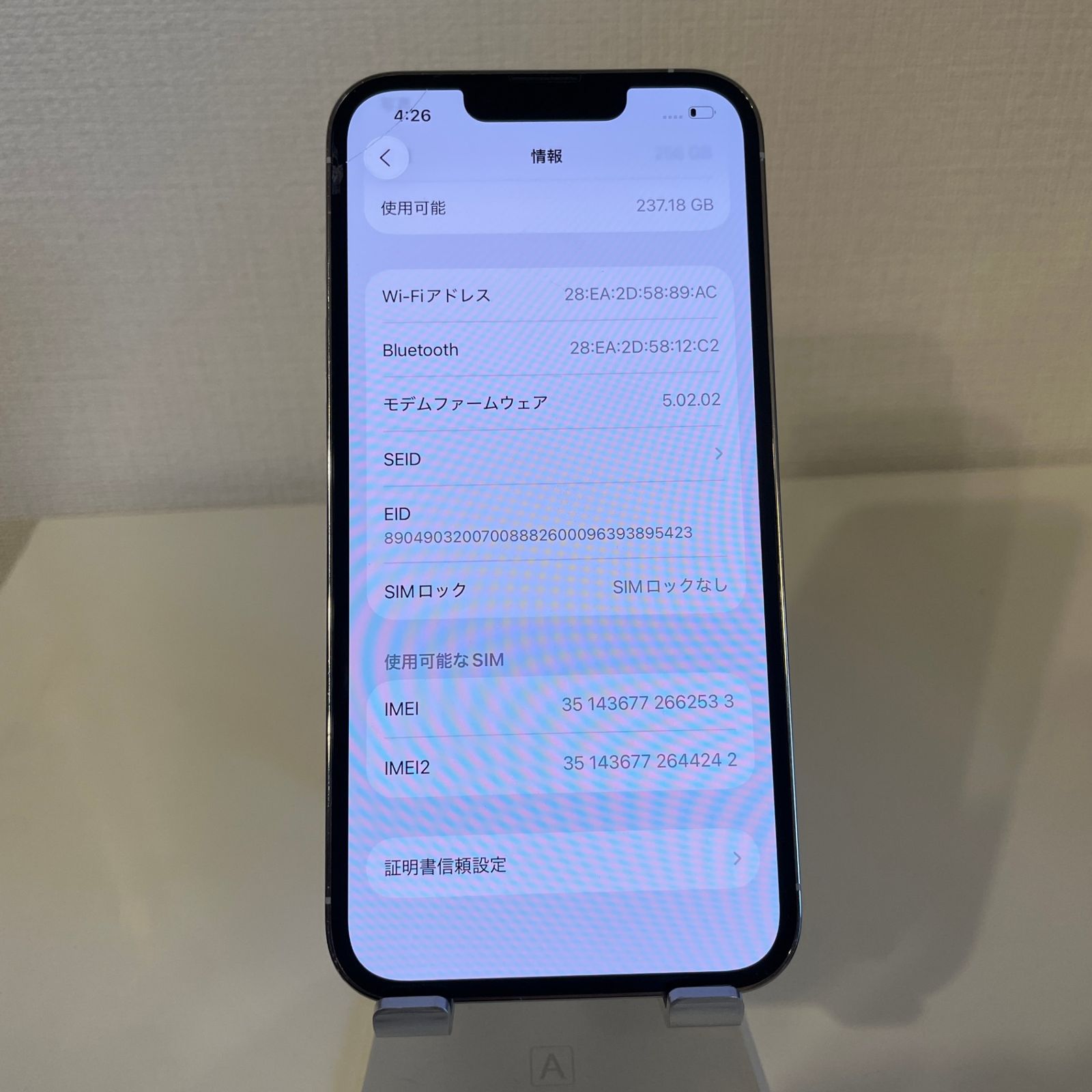 訳あり】iPhone13 Pro シルバー 256GB 電池残量77% - メルカリ