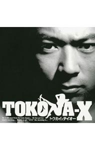 CD／TOKONA-X／トウカイ×テイオー - メルカリ