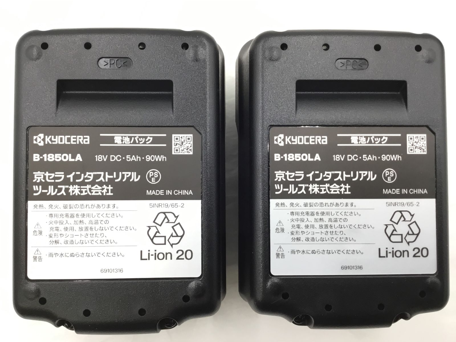  ♥ KYOCERA|京セラ 充電式インパクトドライバー バッテリー 充電器付属 IT_45 GFO 半田 M 04 電動インパクトドライバー ドリル ドライバー レンチ