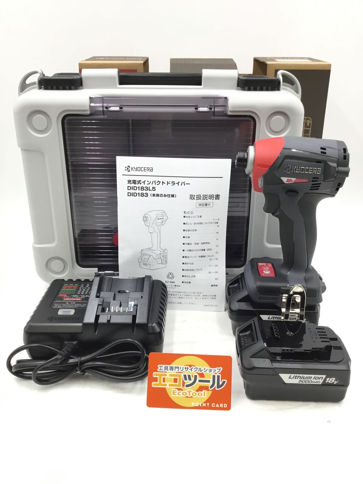 ♥ KYOCERA 京セラ 充電式インパクトドライバー バッテリー 充電器付属 IT_45 GFO 半田 M 04