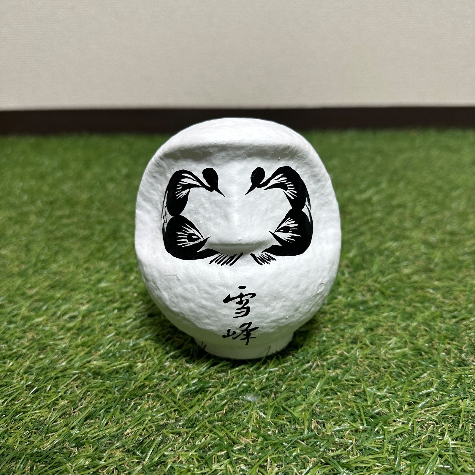 スノーピーク 高崎今井達磨 NAYA 置物セット 雪峰だるま スノーピーク