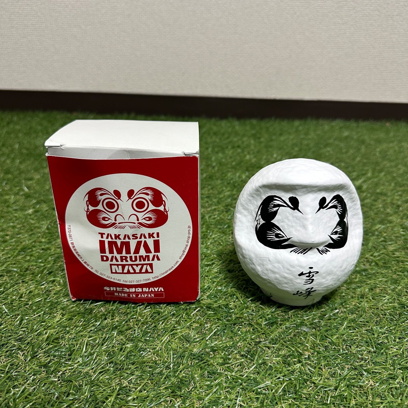 snow peak 雪峰祭 2023 TAKASAKI IMAI DARUMA NAYA - メルカリ