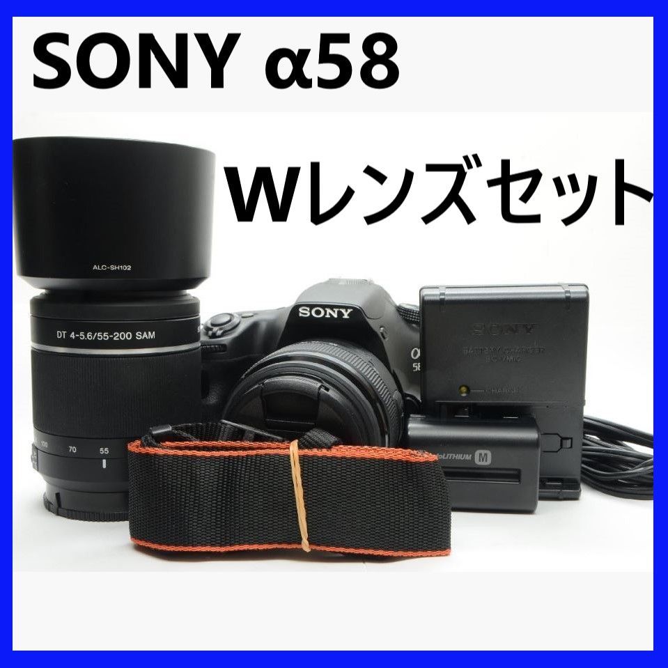 Wレンズ✨ SONY α58 一眼レフ カメラ レンズ セット デジカメ - メルカリ
