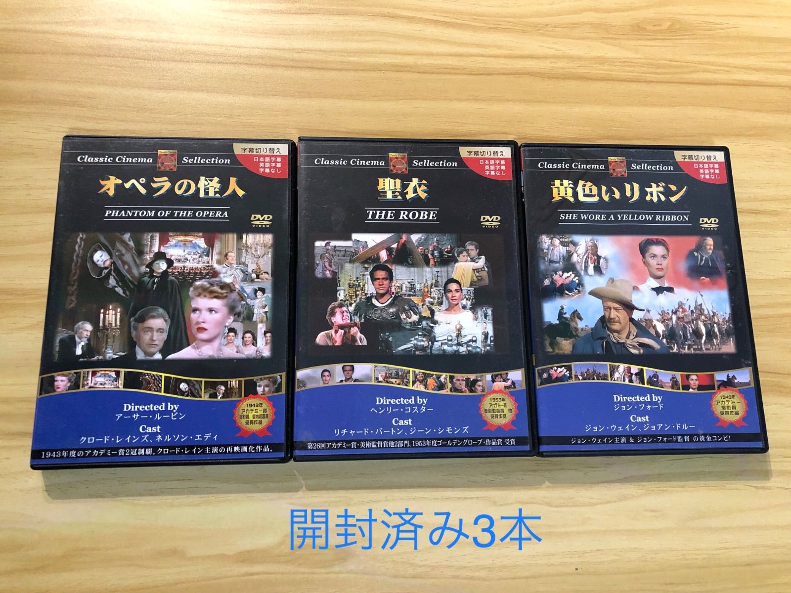 新品未開封 廃盤 洋画DVD18枚セット まとめ売り 新品未開封 廃盤 洋画DVD18枚セット まとめ売り 2025年最新】Yahoo