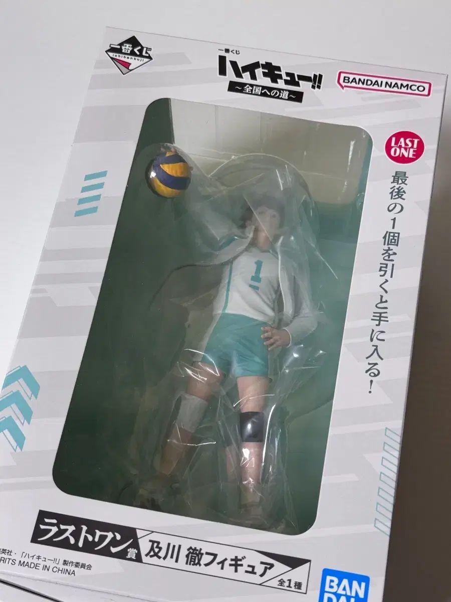 ハイキュー 一番くじ 及川とおる ラストワン フィギュア