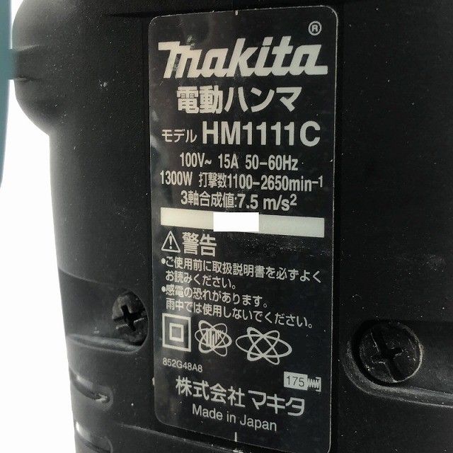  品 makita マキタ 100 V 電動ハンマー HM 1111 C ケース付 SDSマックス コンクリートブレーカー ハツリ機 はつり機 斫り おまけ付き 121407 電動ハンマー 電動工具 エア工具