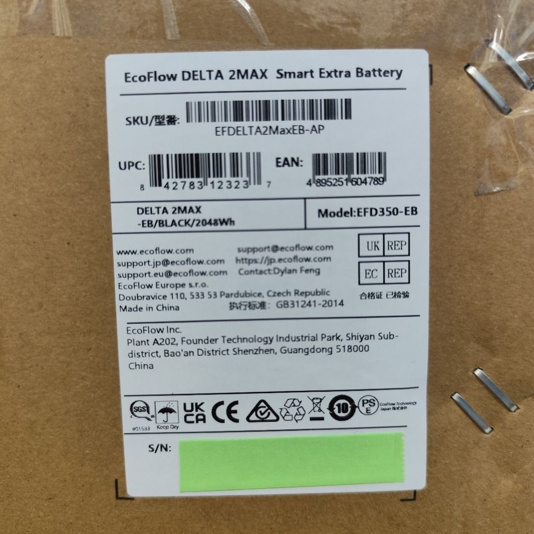  認定整備済品 EcoFlow DELTA 2 MAX エクストラバッテリー ポータブル電源の容量拡張に バッテリー容量拡大 2048 Wh 発電機 ポータブル電源 防災関連グッズ