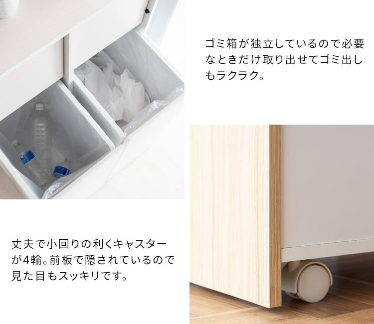 キャスター付き 木目調