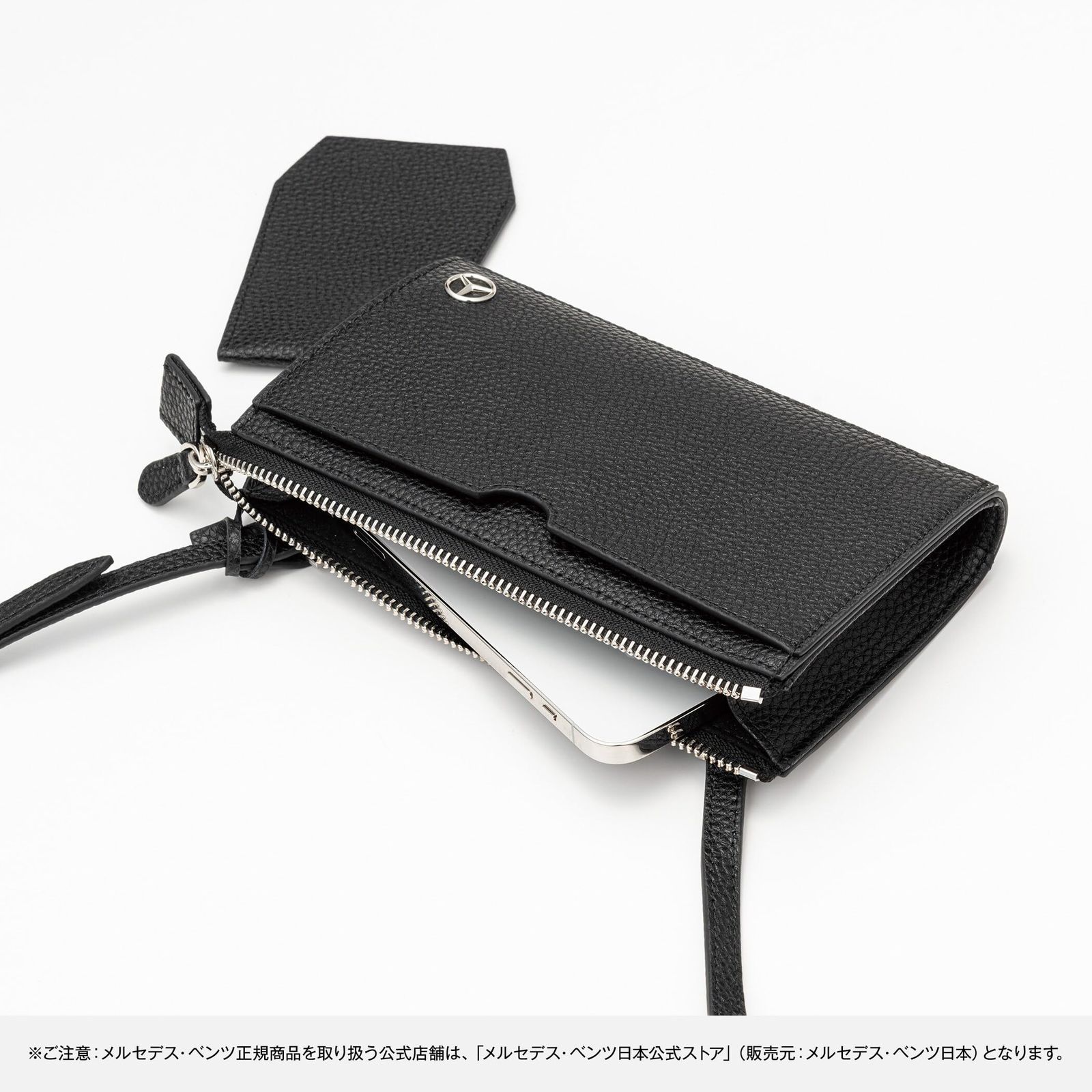 メルセデス ベンツ コレクション スマホポシェット ブラック