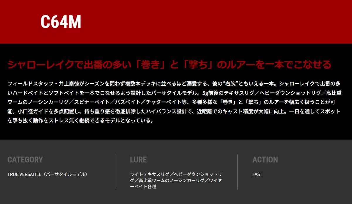 テイルウォーク Tailwalk バスロッド フルレンジ 22 MODEL 各種