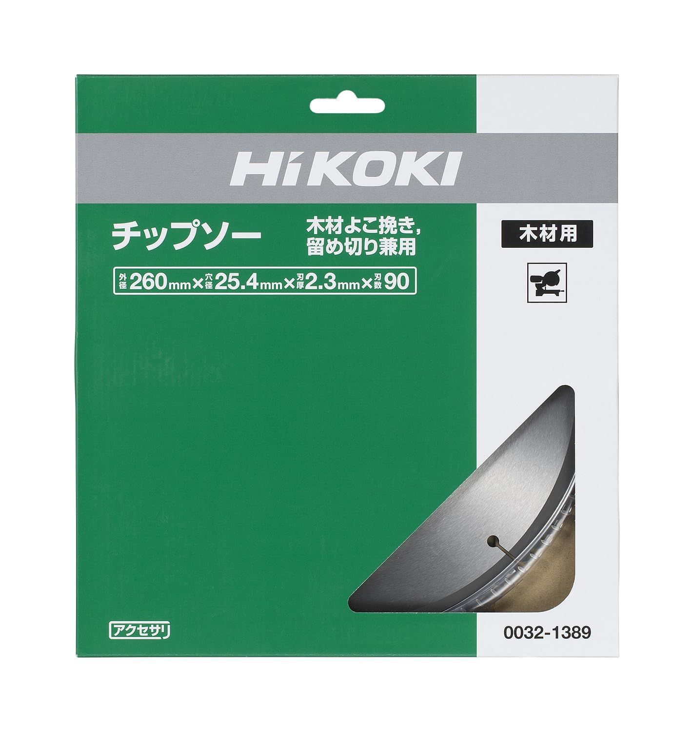 HiKOKI ハイコーキ 旧日立工機 チップソー 260 mm×25.4 刃 0032-1389