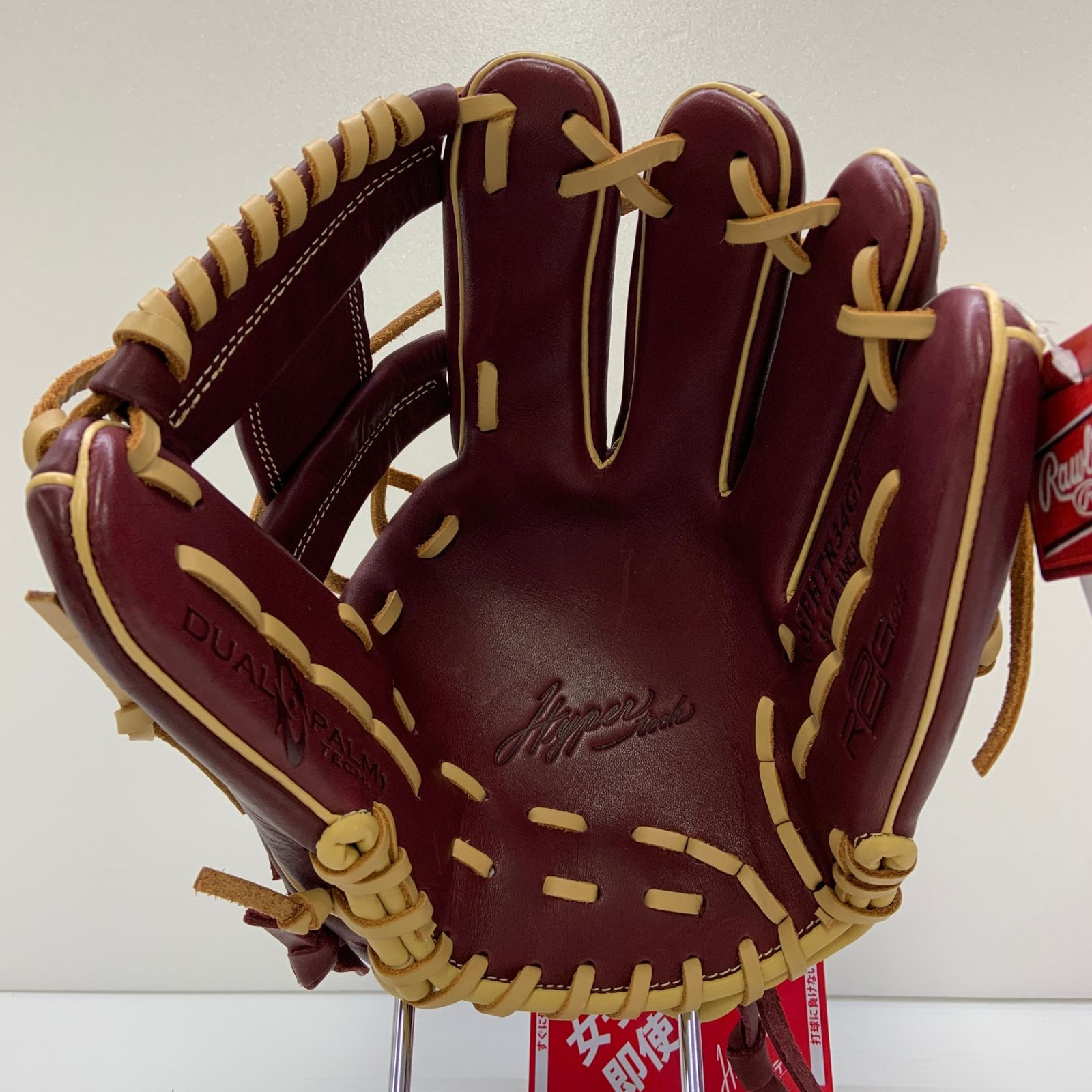 ローリングス Rawlings ハイパーテック ソフトボール用 大人 一般