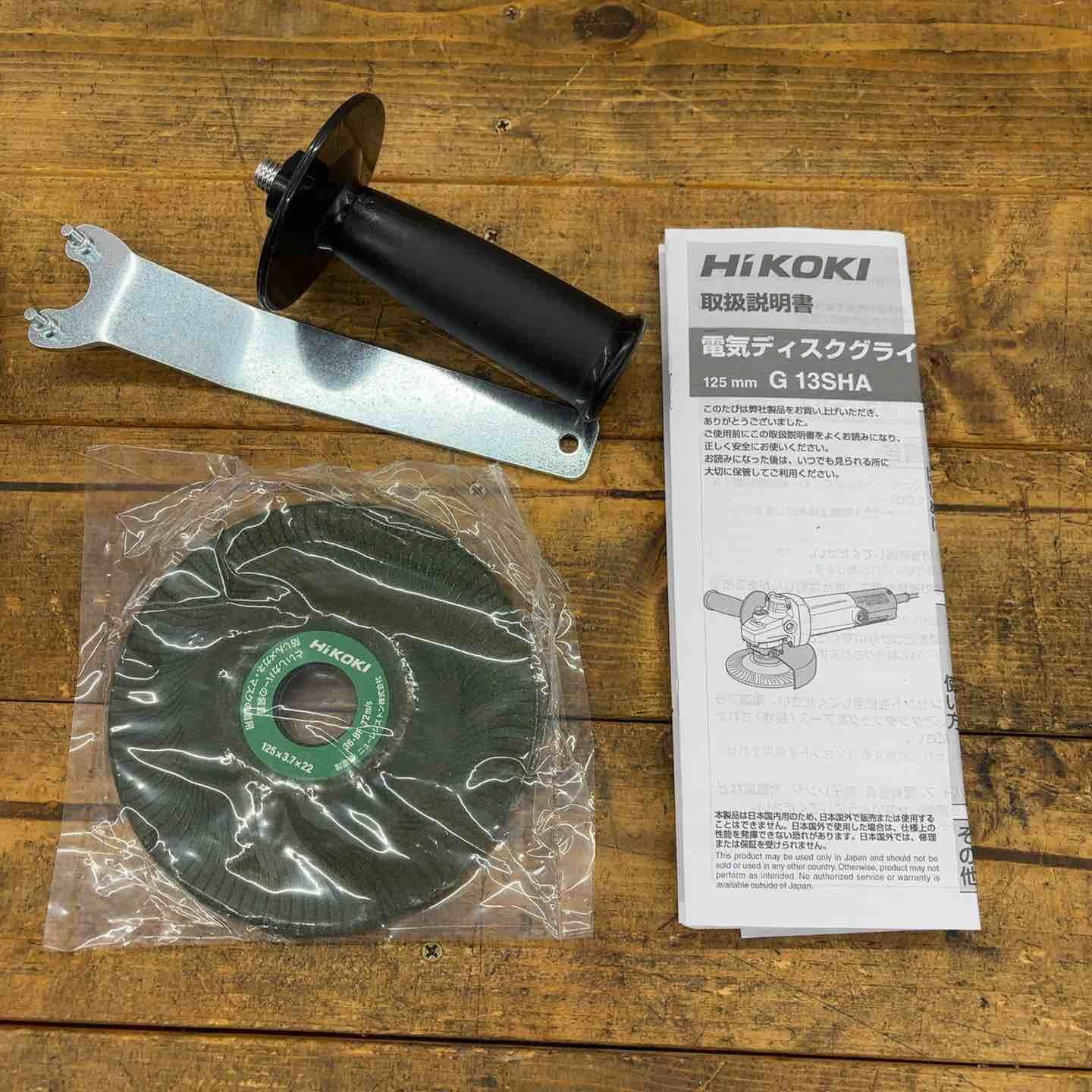 HiKOKI ハイコーキ