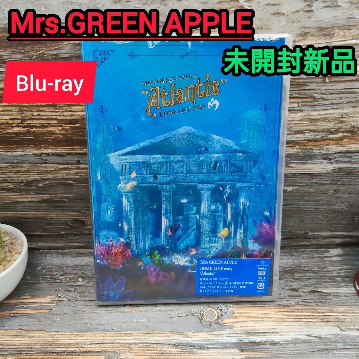 Mrs. GREEN APPLE Atlantis Blu-ray　完全生産限定 Mrs. GREEN APPLE DOME LIVE 2023 