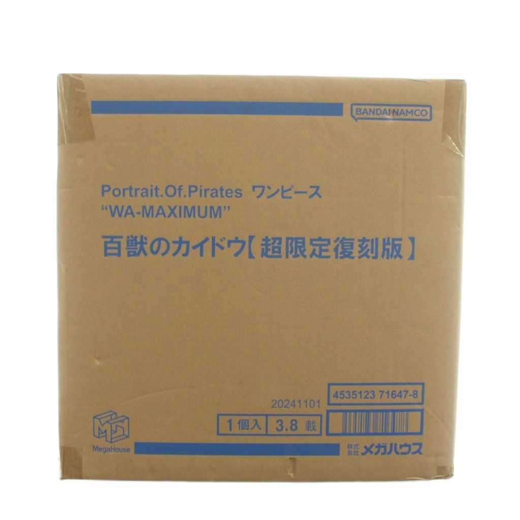 輸送箱未開封 BANDAI バンダイ Portrait.Of.Pirates ワンピース WA