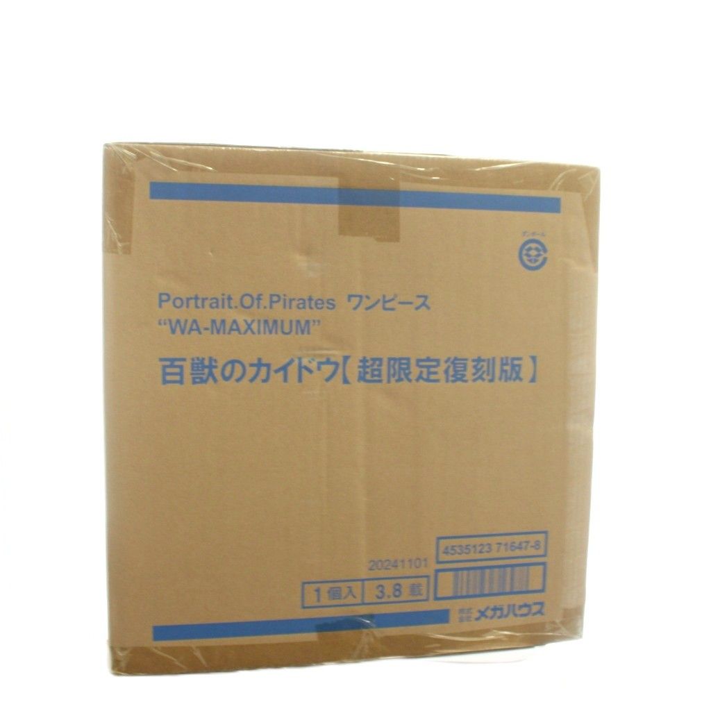 輸送箱未開封 BANDAI バンダイ Portrait.Of.Pirates ワンピース WA
