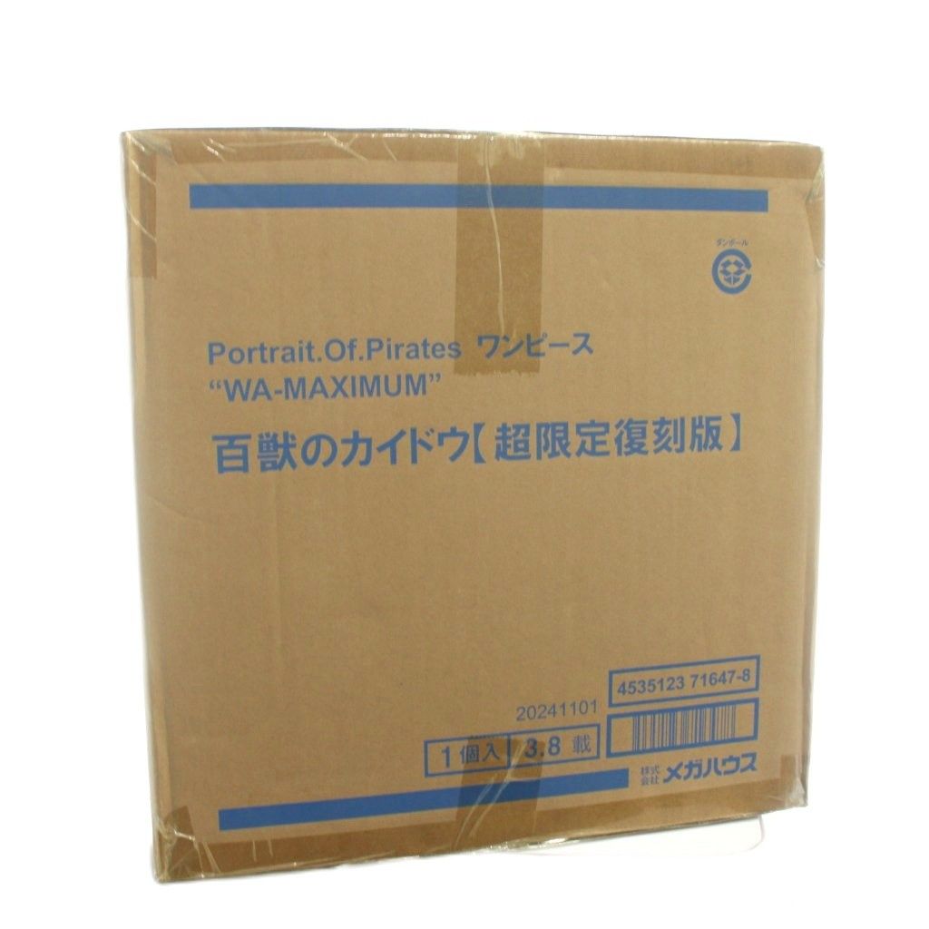 輸送箱未開封 BANDAI バンダイ Portrait.Of.Pirates ワンピース WA