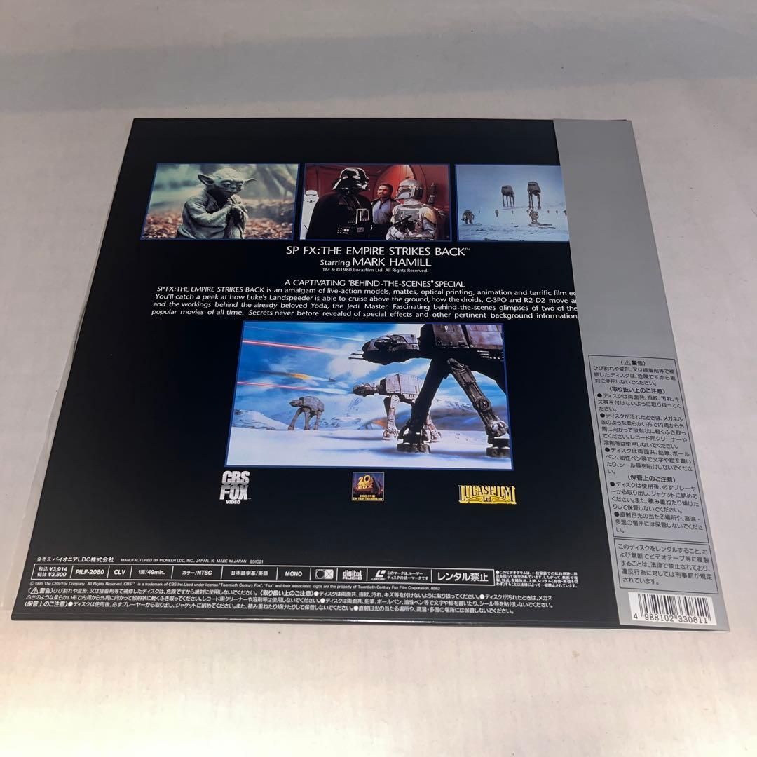 全巻帯付 メイキング