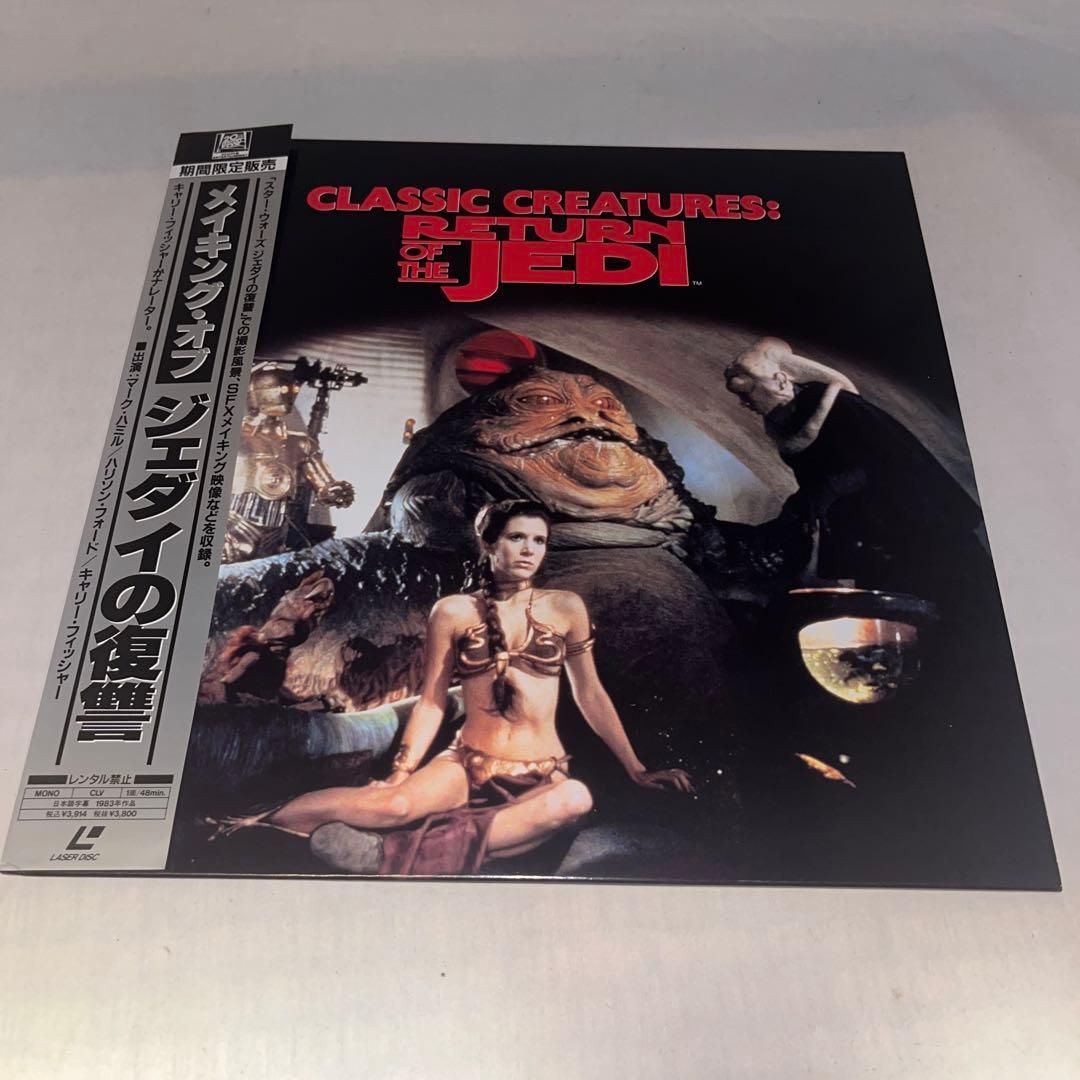 LD レーザーディスク