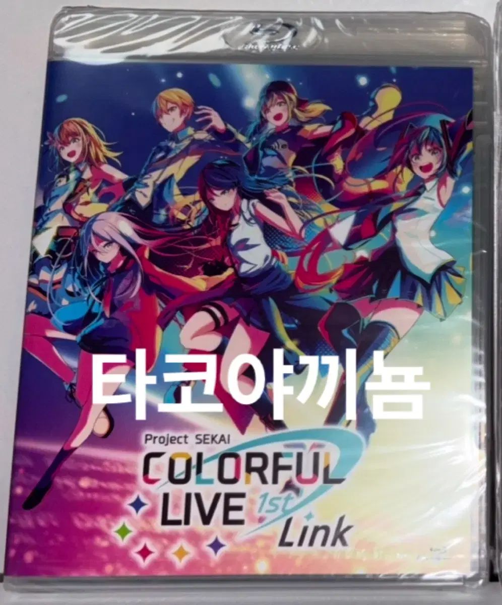 プロジェクトセカイ カラフルステージ ブルーレイ ワンダーランズ×ショウタイム! Blu-ray