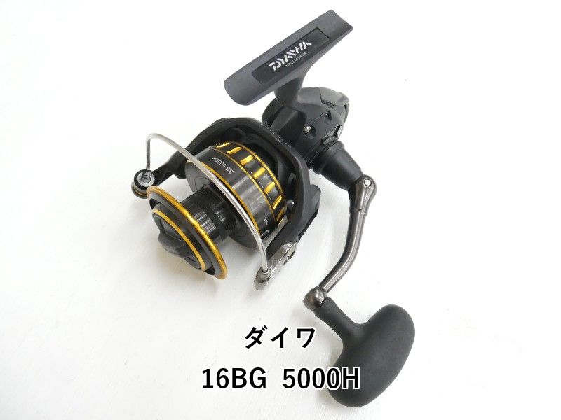 ダイワ 16 BG 5000 H 04-