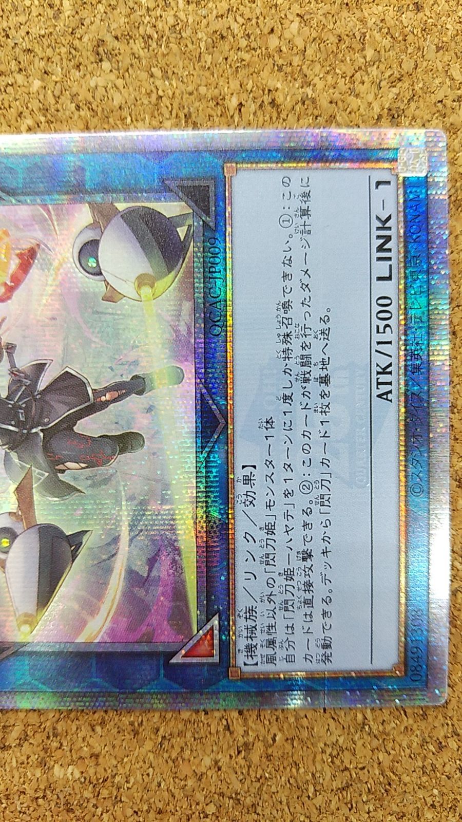 〇遊戯王 閃刀姫ｰハヤテ 絵違い 25thシークレット QCAC-JP009 - メルカリ