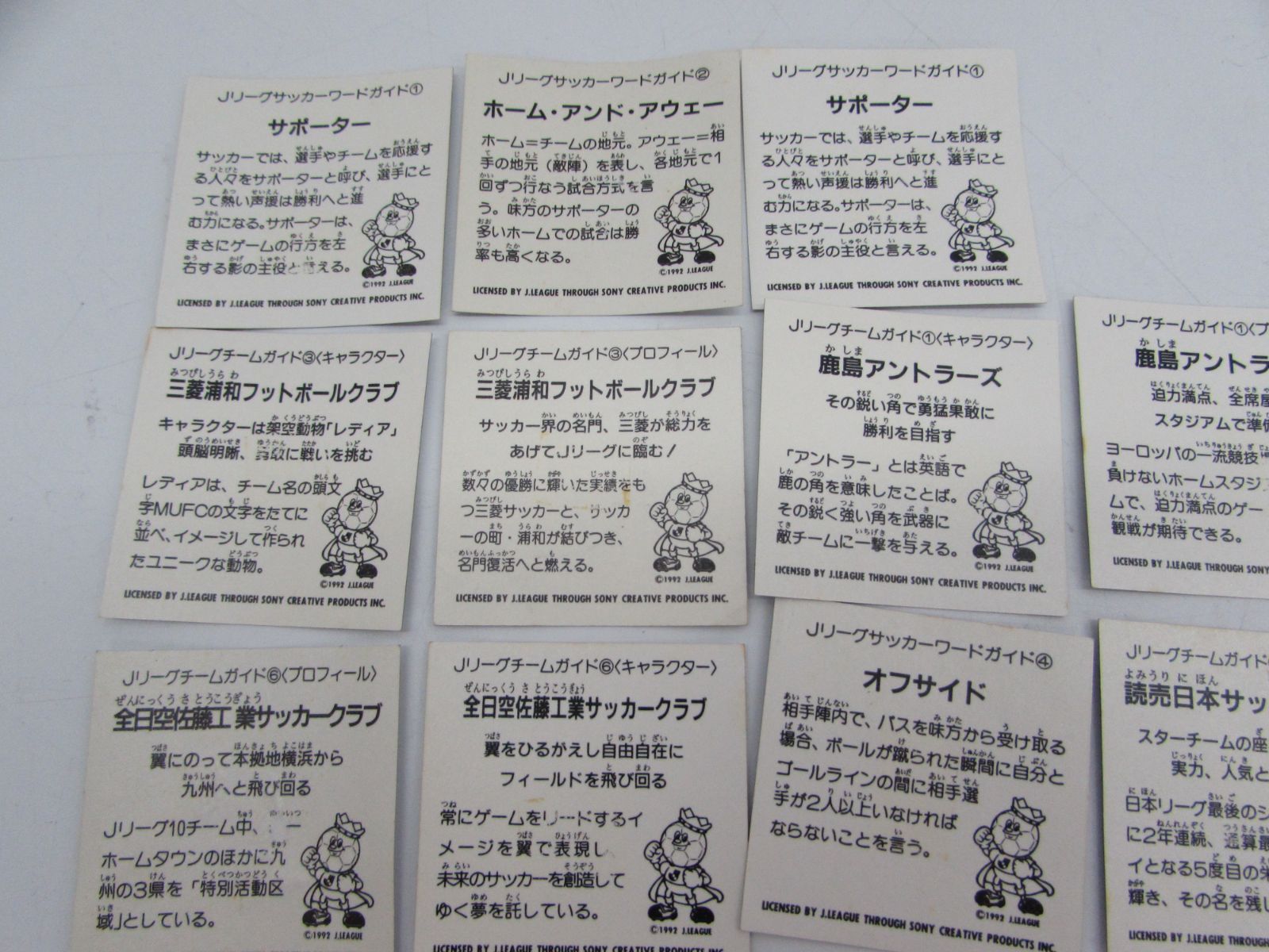 現状品 Jリーグ・バー アイス おまけ Jリーグサッカー 1992年 シール
