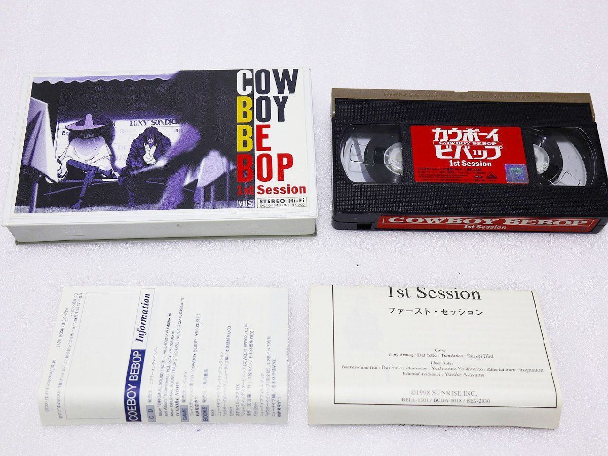 質Banana VHS カウボーイビバップ 1-9巻 ビデオ 現品限り♪