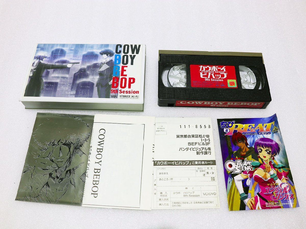 カウボーイビバップ