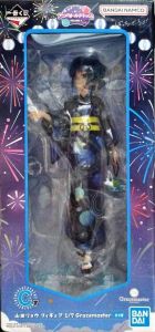 一番くじ ぼっちざろっく 山田リョウ 1/7 Gracemaster フィギュア Amazon | アニメ「ぼっち ざ ろっく！」 山田リョウ 1/7スケール